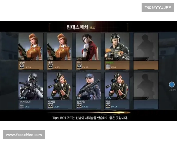 韩服穿越火线手游下载指南：畅享海外激情枪战