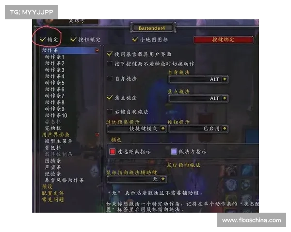 魔兽世界团结腰带：属性重塑，力量集结